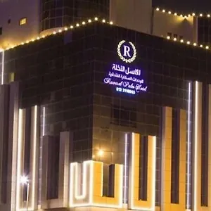 Appart hôtel Rawasel Al Nakhla, Djeddah